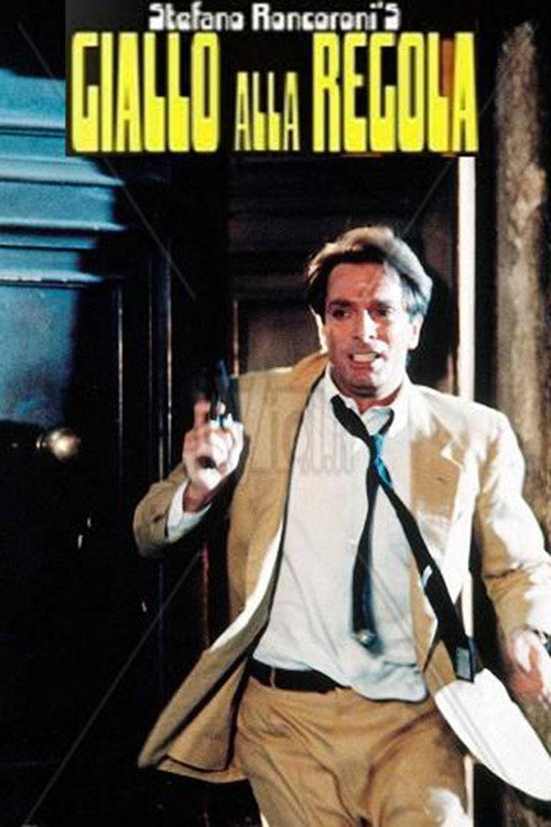 Movie poster for A Case of Mystery (1990)