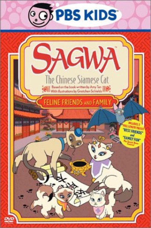 Movie poster for Sagwa, the Chinese Siamese Cat: Feline, Friends and Family (2003)