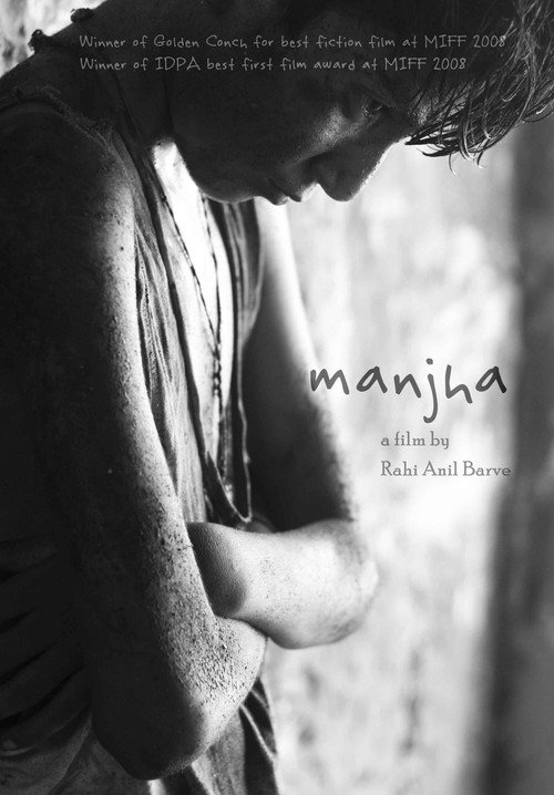 Movie poster for Manjha (2008)
