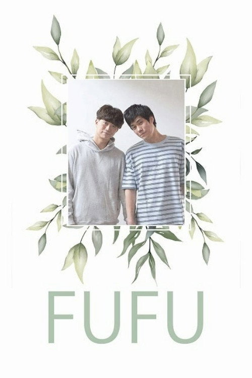 Movie poster for Fufu (2022)