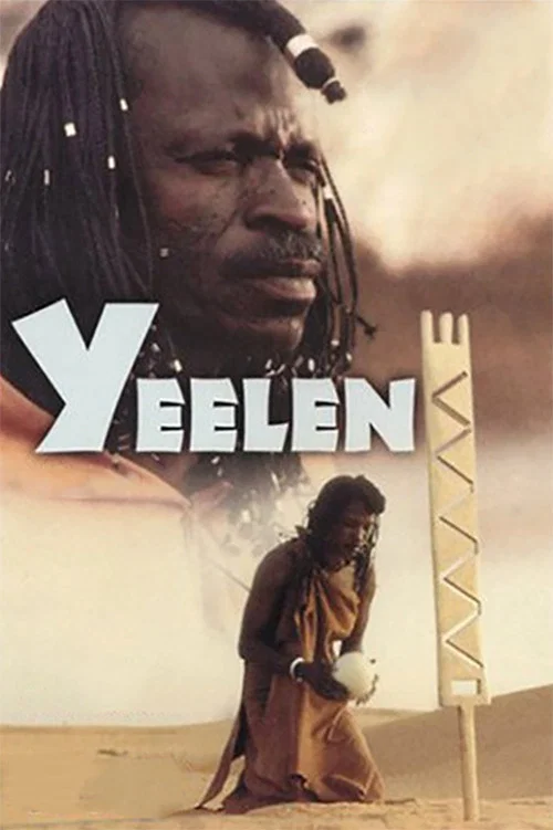 Movie poster for Yeelen (1987)