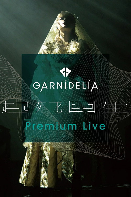 Movie poster for GARNiDELiA『起死回生』Premium Live (2021)