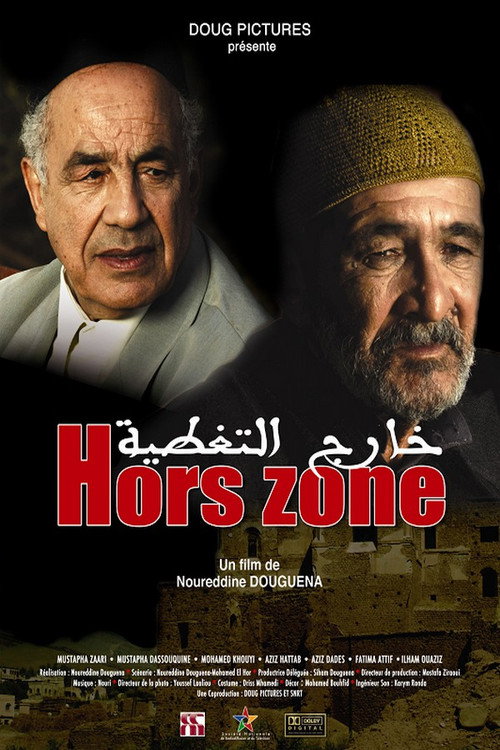 Movie poster for Hors zone (2013)