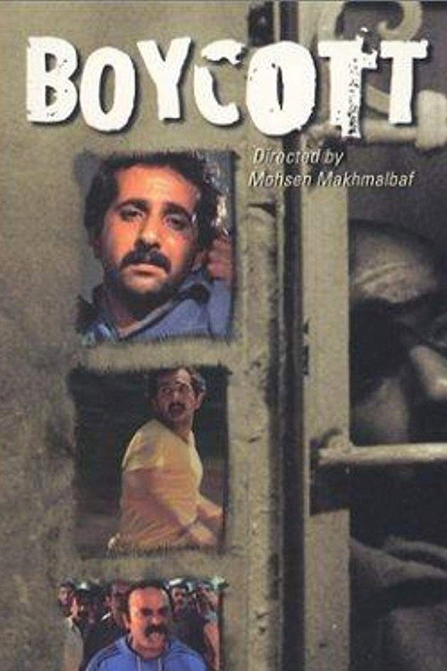 Movie poster for Boycott (1986)