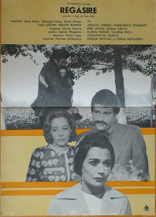 Movie poster for Reunited (1977)