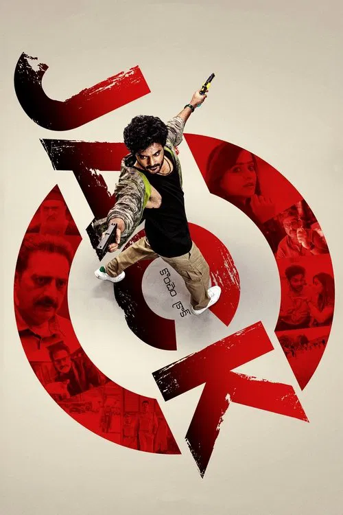 Movie poster for Jack (2025)