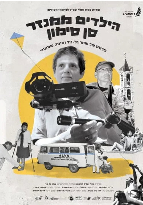 Movie poster for The Children of San Simon