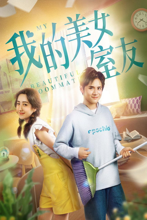 Movie poster for Beautiful Roommate (2020)