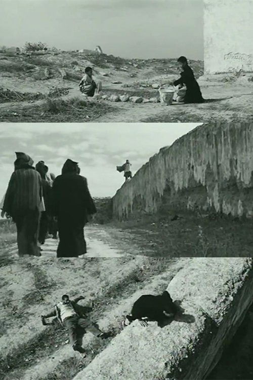 Movie poster for The Cliff (1999)