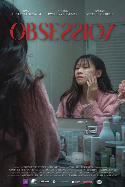 Movie poster for Obsession (2024)