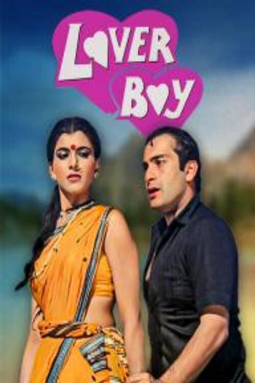 Movie poster for Lover Boy (1985)
