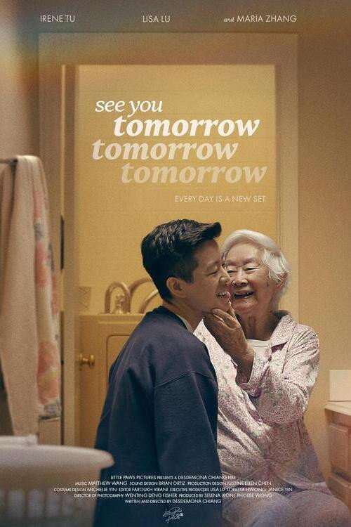 Movie poster for See You Tomorrow Tomorrow Tomorrow