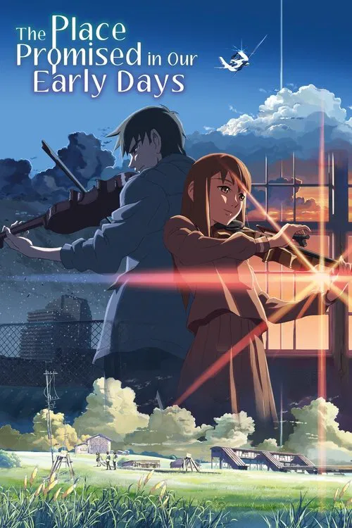 Movie poster for The Place Promised in Our Early Days (2004)