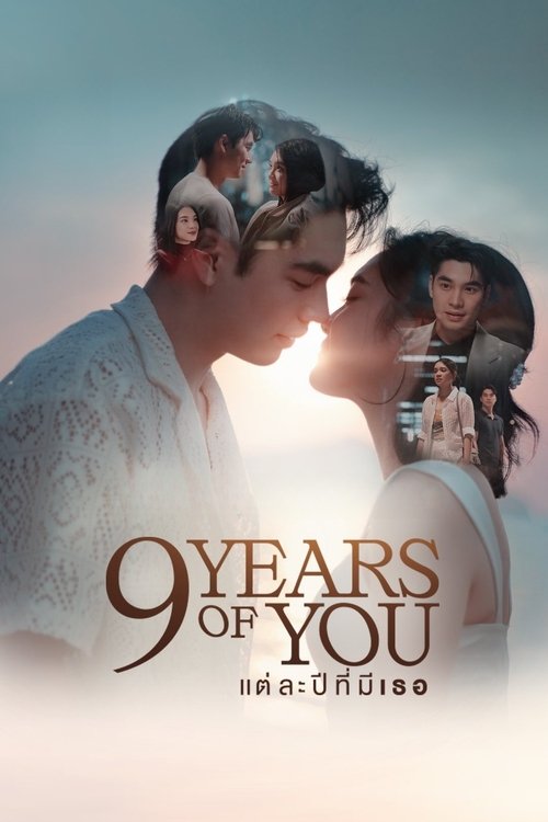 9 Years of You poster
