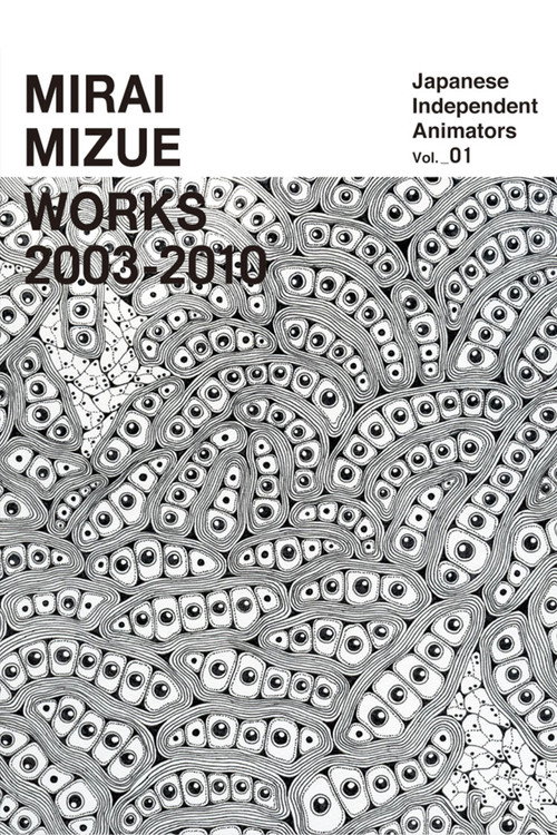 Movie poster for Mirai Mizue Works 2003-2010 (2010)