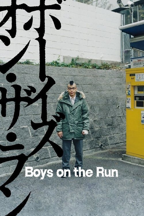 Movie poster for Boys on the Run (2010)