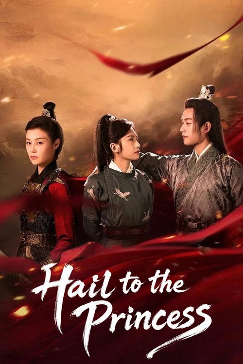Series poster for Hail to the Princess (2023)