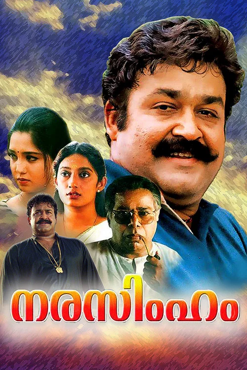 Movie poster for Narasimham (2000)