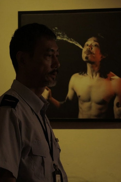 Movie poster for Malinois’ Gaze (2014)