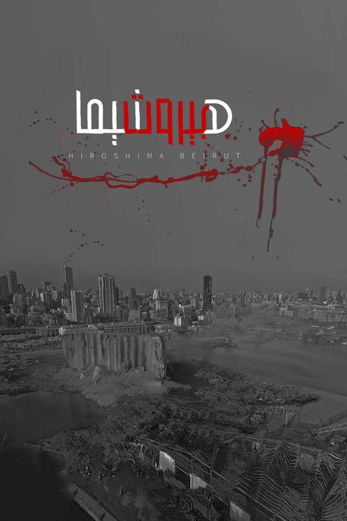 Movie poster for Hiroshima Beirut (2021)