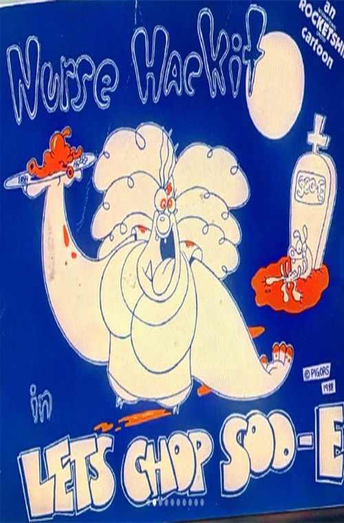 Movie poster for Let's Chop Soo-E (1989)