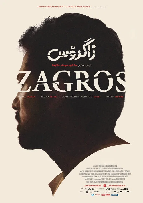 Movie poster for Zagros (2017)