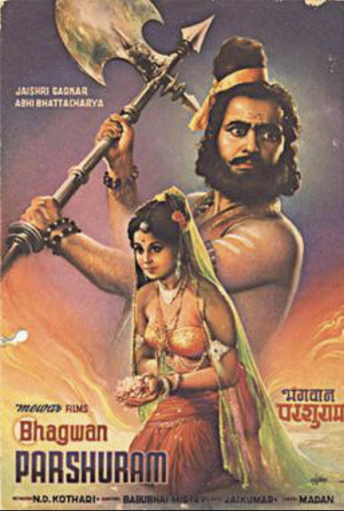 Movie poster for Lord Parshuram (1970)
