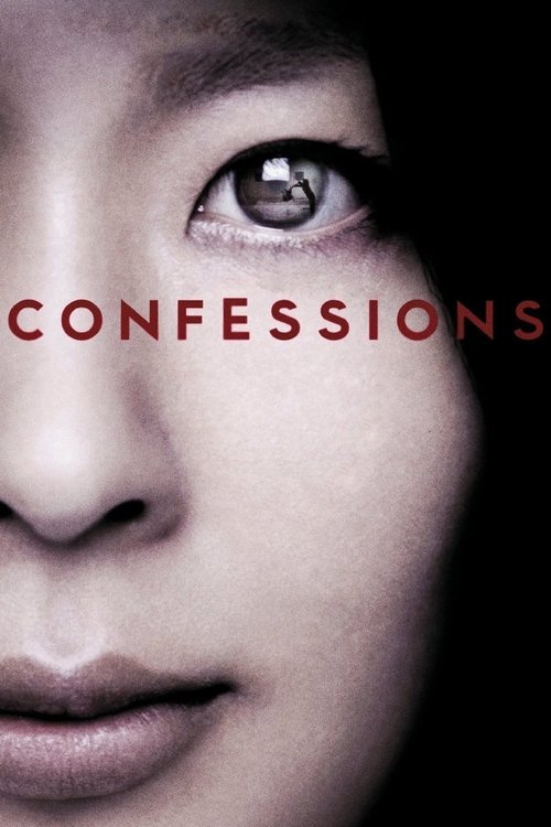 Movie poster for Confessions (2010)