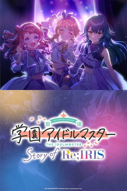 Movie poster for The Idolm@ster Gakuen: Story of Re;IRIS (2026)