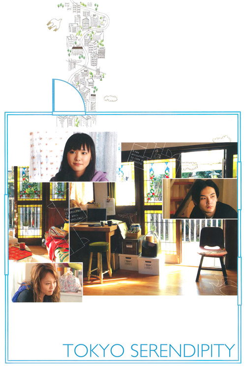Movie poster for Tokyo Serendipity (2007)