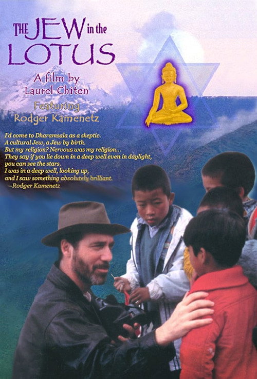 Movie poster for The Jew in the Lotus (1998)