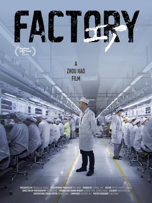 Movie poster for Factory (2025)