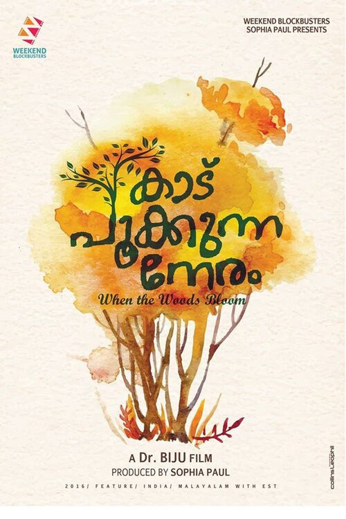 Movie poster for Kaadu Pookkunna Neram (2016)