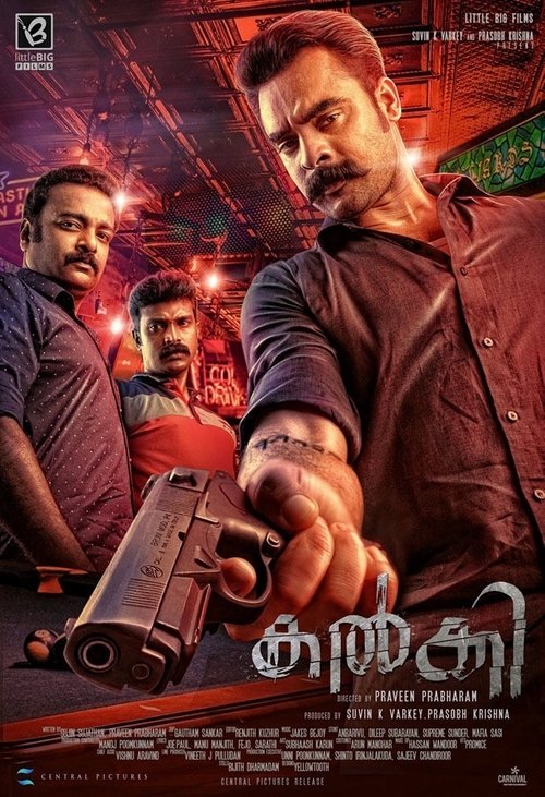 Movie poster for Kalki (2019)