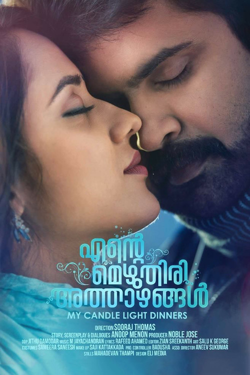 Movie poster for Ente Mezhuthiri Athazhangal (2018)