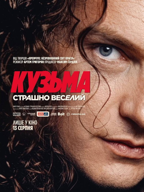 Movie poster for Kuzma: Extremely Happy (2026)