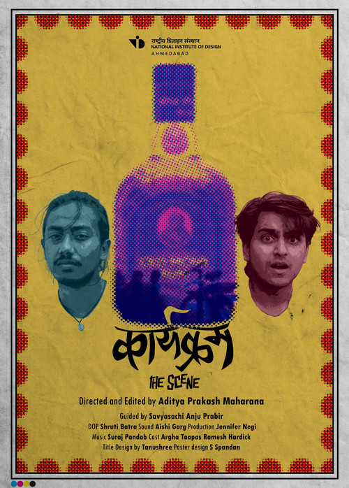 Movie poster for The Scene (2026)