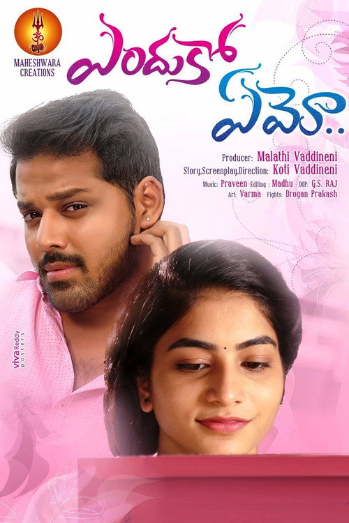 Movie poster for Enduko Emo (2018)
