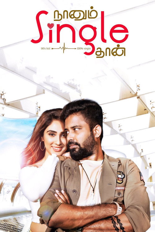 Movie poster for Naanum Single Thaan (2021)