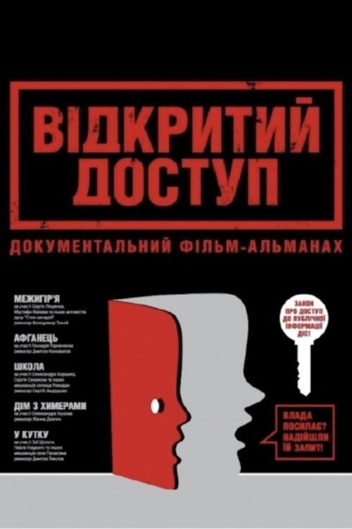 Movie poster for Open Access (2013)