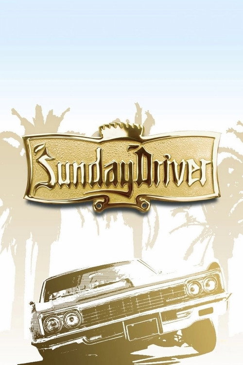 Movie poster for Sunday Driver (2005)