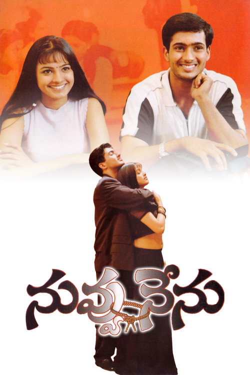 Movie poster for Nuvvu Nenu (2001)