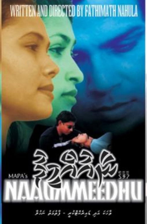 Movie poster for Naaummeedhu (2001)