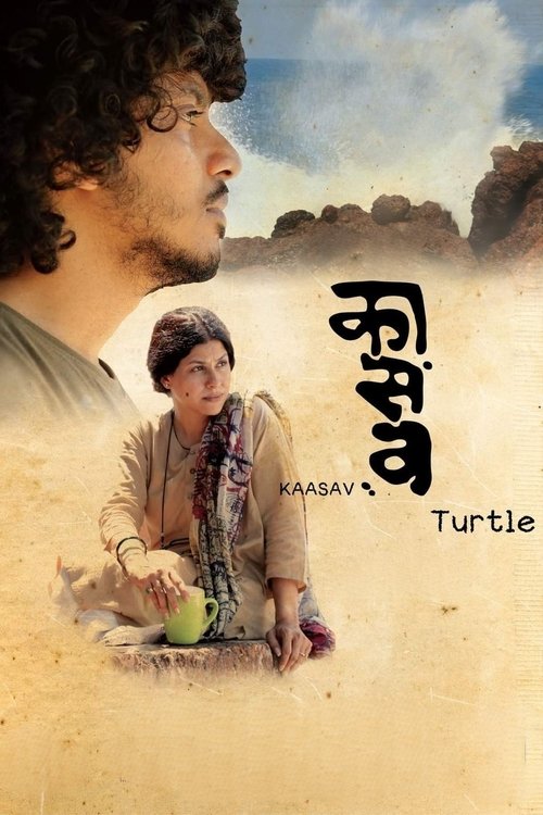 Movie poster for Kaasav: Turtle (2016)
