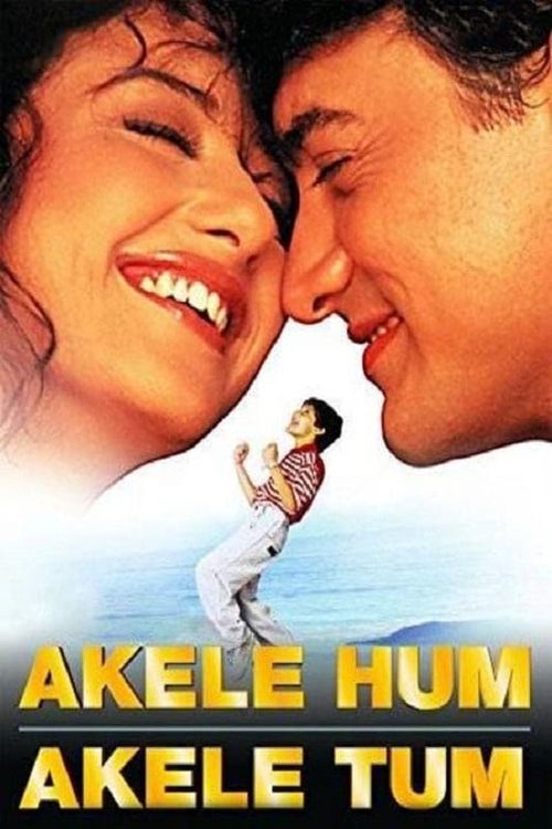 Movie poster for Akele Hum Akele Tum (1995)