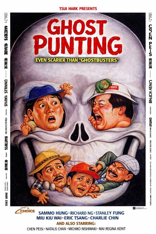 Movie poster for Ghost Punting (1992)