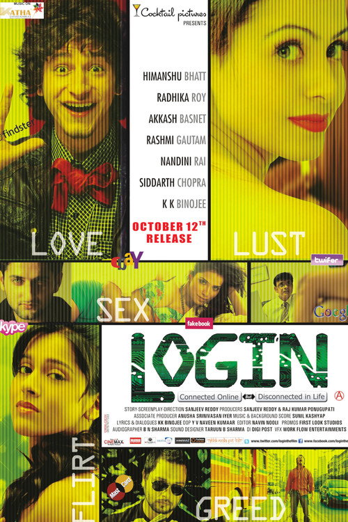 Movie poster for Login (2012)