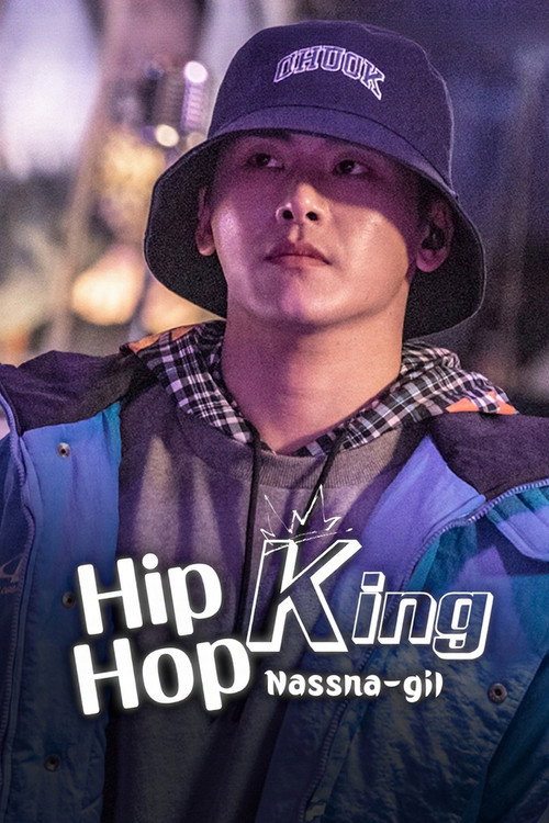 Series poster for Hip Hop King (2019)