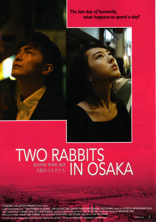Movie poster for Two Rabbits in Osaka (2011)