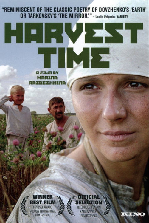 Movie poster for Harvest Time (2004)